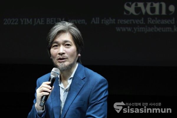 가수 임재범이 취재진의 질문에 답하고 있다. [사진 /오훈 기자]