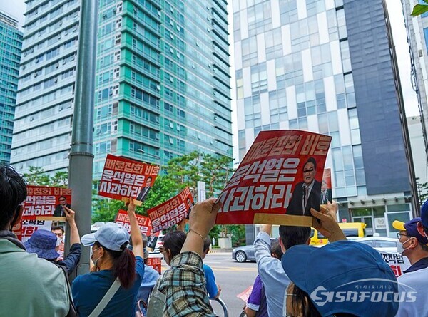 서초구  윤석열 대통령 사저 거너편  인도에서 냄비, 꽹과리 등으로 소음을 내며 시위하고있다. 사진/유우상 기자