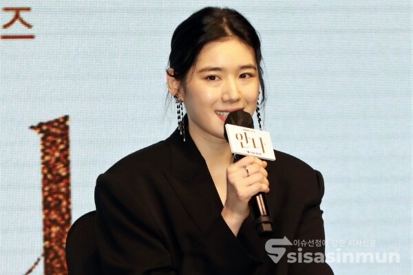 배우 정은채가 인사말을 하고 있다. [사진 /오훈 기자]