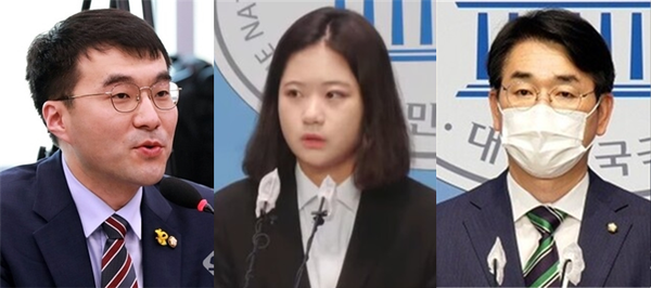 (왼쪽부터) 김남국 더불어민주당 의원, 박지현 전 민주당 공동비상대책위원장, 박용진 의원. 시사포커스DB