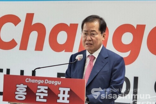 홍준표 대구시장이 23일 이준석 당대표와 배현진 최고위원의 갈등에 대해 