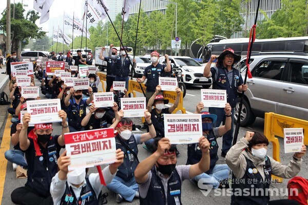 전국민주우체국본부 조합원들이 결의대회를 하고 있다. [사진 / 오훈 기자]
