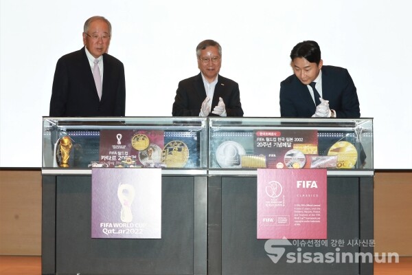 류진 풍산그룹 회장, 반장식 한국조폐공사 사장, 전 국가대표 이천수 KAF 사회공원위원장 [사진 /오훈 기자]