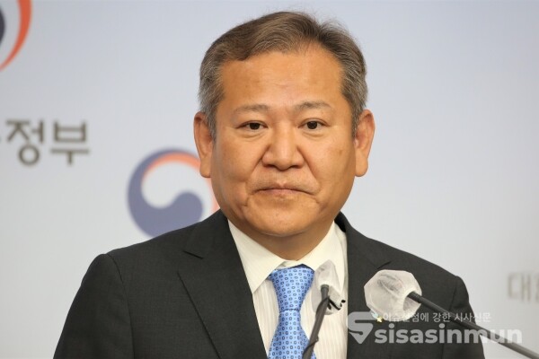 이상민 행정안전부 장관이 브리핑을 하고 있다. [사진 /오훈 기자]