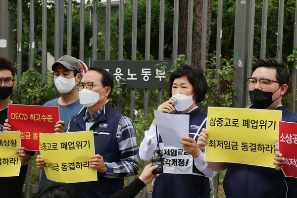 오세희 소상공인연합회장이 지난 28일 고용노동부 청사 앞에서 호소문 낭독하고 있다 ⓒ소공연