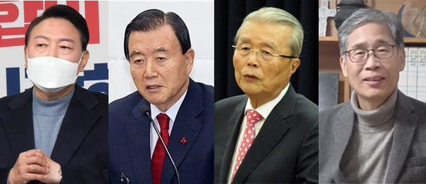 (왼쪽부터) 윤석열 대통령, 4선의 중진인 홍문표 국민의힘 의원, 김종인 전 국민의힘 비상대책위원장, 신평 변호사. 시사포커스DB