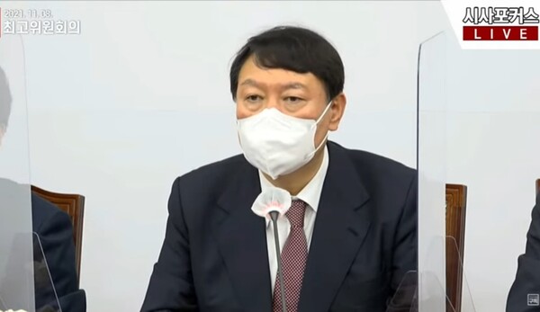 윤석열 대통령이 발언하고 있다. 사진 / 시사포커스TV