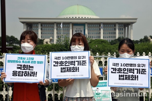 간호안력기준 법제화 시민행동이 기자회견을 하고 있다. [사진 /오훈 기자]