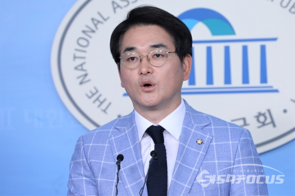 박용진 더불어민주당 의원 [사진 / 시사신문DB]