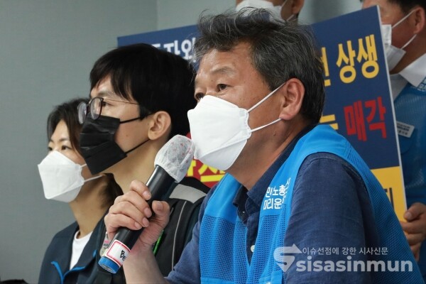 서비스연맹 전국대리운전노동조합과 카카오 공동체 노동조합, 크루유니언·카카오모빌리티 관련 당사자 등 관계자들이 기자회견을 하고 있다. [사진 / 오훈 기자]