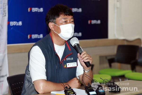 민주노총 양경수 위원장이 발언을 하고 있다. [사진 /오훈 기자]