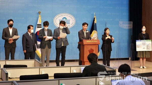 김병주 서해 공무원 사망사건 TF 단장과 위원들이 기자회견을 하고 있다. [사진 /오훈 기자]