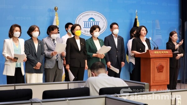 배진교 의원과 이수진 의원, 용혜인 의원, 시대전환 의원들이 기자회견을 하고 있다. [사진 /오훈 기자]