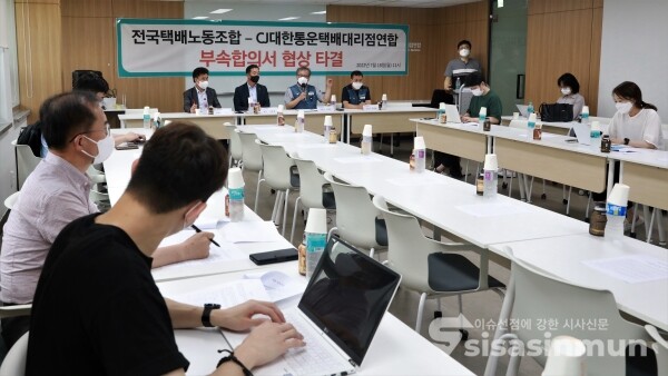 CJ대한통운택배대리점연합과 전국택배노동조합 관계자들이 기자회견을 하고 있다. [사진 / 오훈 기자]