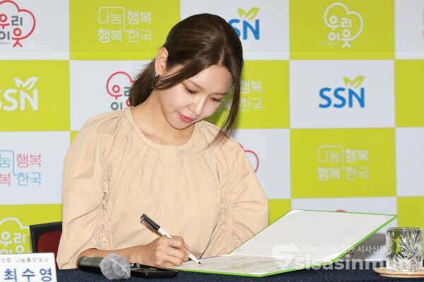 배우 최수영이 사인을 하고 있다. [사진 / 오훈 기자]