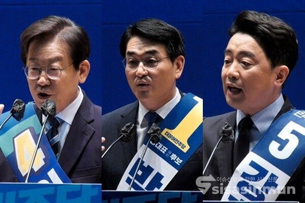 더불어민주당 당 대표 예비경선에서 본경선 진출에 성공한 이재명 의원(좌), 박용진 의원(중), 강훈식 의원(우). 사진 / 김기범 기자
