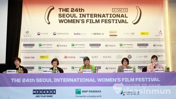 1일 제24회 서울국제여성영화제 공식 기자회견이 열리고 있다. [사진 /오훈 기자]