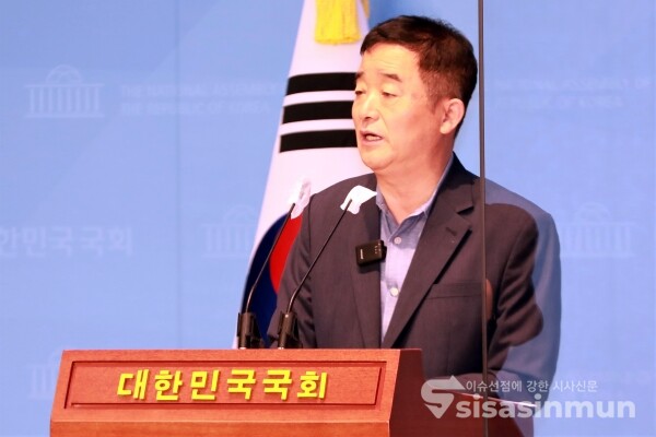강득구 의원이 기자회견을 하고 있다. [사진 /오훈 기자]