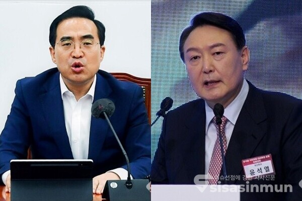 박홍근 민주당 원내대표(좌)와 윤석열 대통령(우). 사진 / 시사신문DB