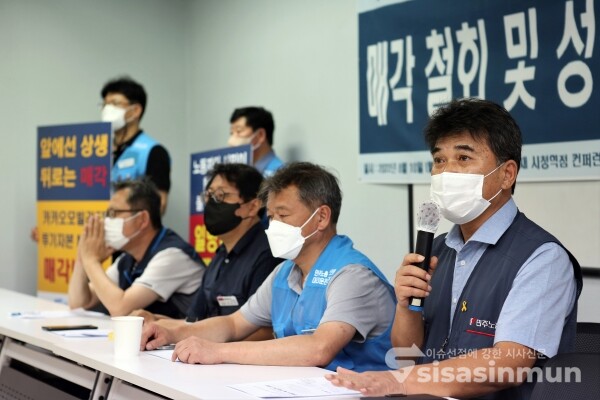 전국대리운전노동조합·카카오 공동체 노동조합 크루유니언·카카오모빌리티 관련 당사자 및 노동시민사회단체 관계자들이 기자회견을 하고 있다. [사진 / 오훈 기자]
