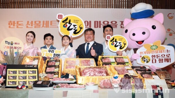 한돈자조금 손세희 위원장과 한돈&아이런 서포터즈 어린이 모델들이 포즈를 취하고 있다. [사진 / 오훈 기자]