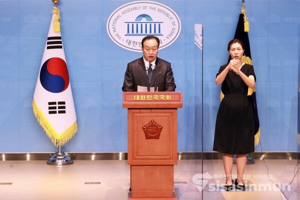 한기호 의원이 기자회견을 하고 있다. [사진 /오훈 기자]