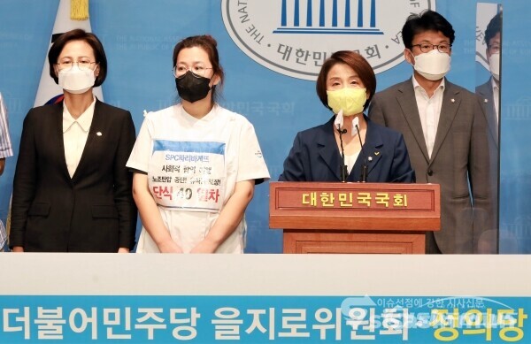 민주당 을지로위원회와 정의당이 합동 기자회견을 하고 있다. [사진 /오훈 기자]