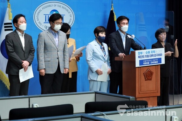 전혜숙, 김민석, 이수진 의원이 기자회견을 향하고  있다. [사진 /오훈 기자]