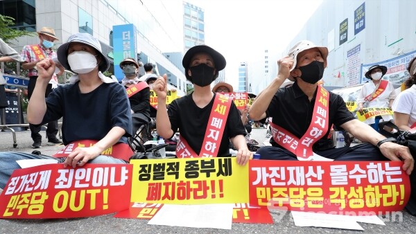 부동산악법폐지연대 회원들이 집회를 하고 있다. [사진 /오훈 기자]