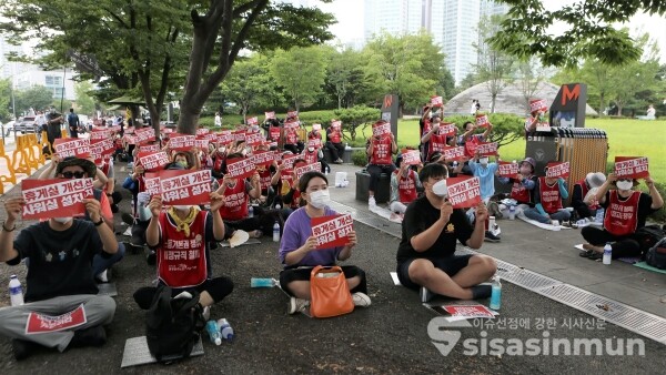 공공운수노조 서울지부 조합원들이 집회를 하고 있다. [사진 /오훈 기자]