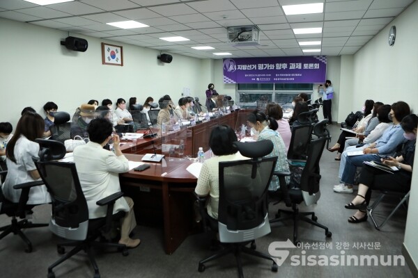 19일 오후 국회에서 '6·1 지방선거 평가와 향후 과제' 토론회가 열리고 있다. [사진 / 오훈 기자]
