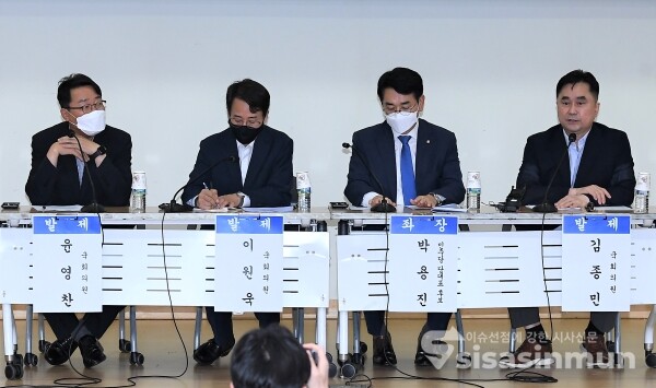 박용진 당대표 후보를 비롯해 윤영찬 의원, 김종민 의원, 이원욱 의원이 토론회를 하고 있다.