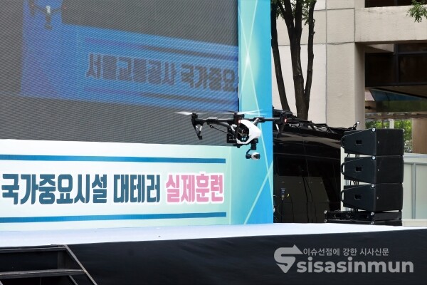 서울교통공사에서 '2022 을지연습' 대테러훈련이 열리고 있다. [사진 /오훈 기자]