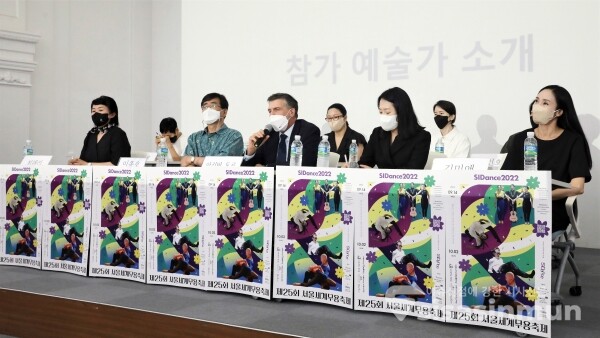 24일 제25회 서울세계무용축제 기자간담회가 열리고 있다. [사진 /오훈 기자]