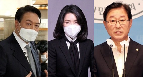 (왼쪽부터) 윤석열 대통령, 김건희 여사, 문재인정부에서 법무부 장관을 역임했던 박범계 더불어민주당 의원. 시사포커스DB