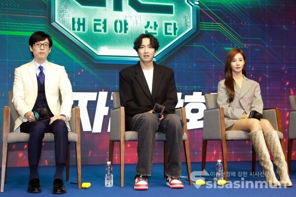 유재석, 이광수, 권유리 [사진 / 오훈 기자]