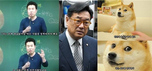 국민의힘의 새 비상대책위원장에 정진석 국회 부의장(가운데 사진)이 추인된 후 이준석 전 당대표가 연일 '밈' 공격(좌, 우)을 통해 우회적으로 불만을 제기하고 나섰다. 사진 / 시사포커스DB 및 ⓒ이준석 전 대표 페이스북