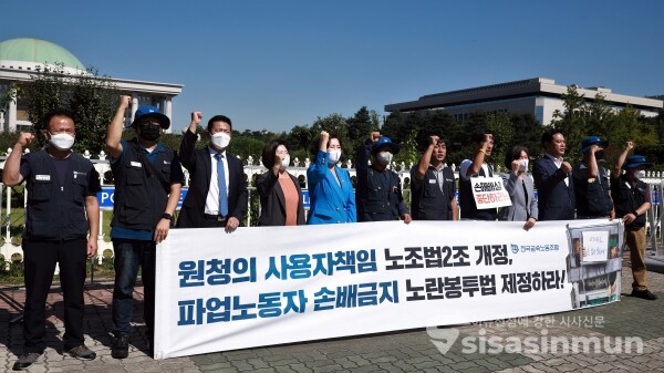 금속노조 관계자들과 더불어민주당 의원들이 기자회견을 하고 있다. [사진 /오훈 기자]