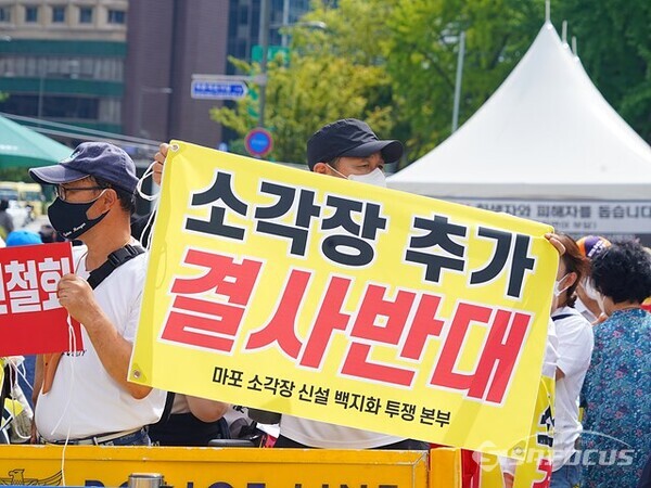 마포구 주민들이 '소각장 추가 결사 반대' 손팻말을 들고  강력한 반대의사를 표하고있다. 사진/유우상 기자