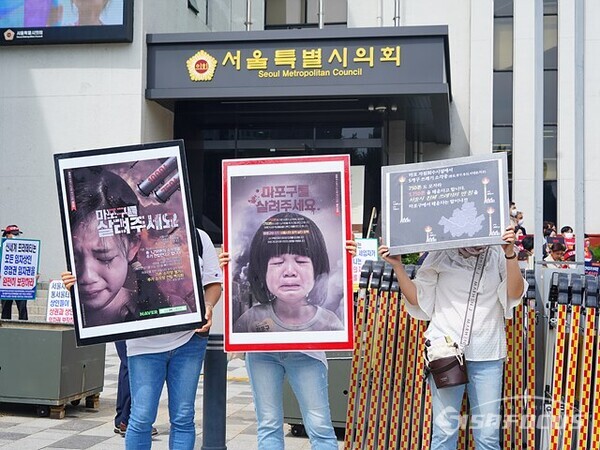 마포구 주민들이 '소각장 추가 결사 반대' 손팻말을 들고  강력한 반대의사를 표하고있다. 사진/유우상 기자