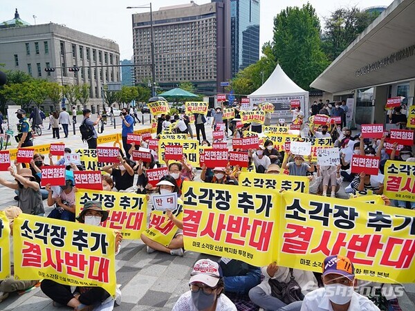 마포구 주민들이 '소각장 추가 결사 반대' 손팻말을 들고  강력한 반대의사를 표하고있다. 사진/유우상 기자