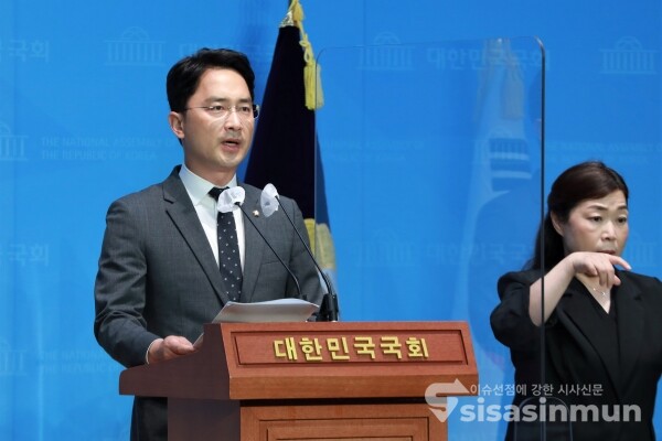김병욱 의원이 기자회견을 하고 있다. [사진 / 오훈 기자]