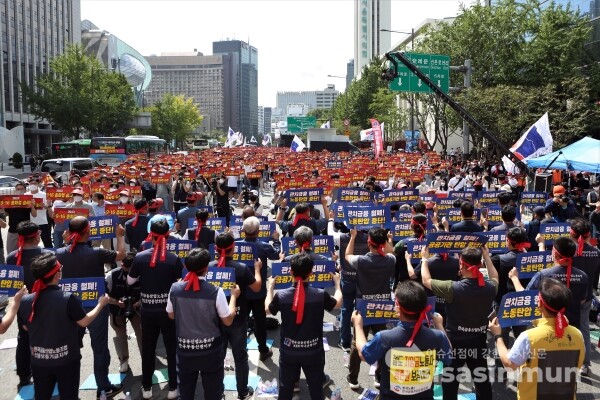 금융노조 노조원들이 9.16 총파업 결의대회를 하고 있다.