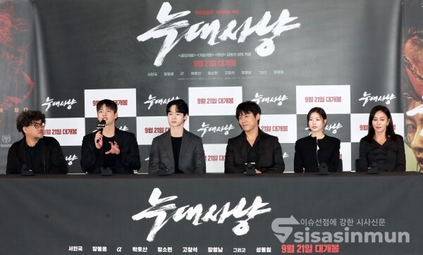 김홍선 감독, 서인국, 장동윤, 박호산, 정소민, 장영남이 질의응답을 가지고 있다. [사진 / 오훈 기자]