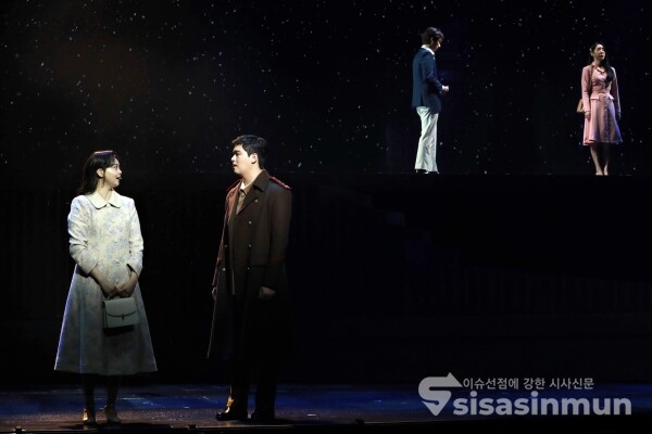 뮤지컬 '사랑의 불시착' 출연진들이 열연을 펼치고 있다. [사진 /오훈 기자]