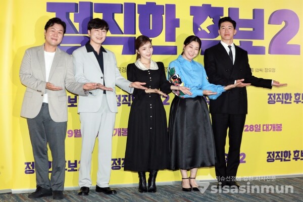 배우 윤경호, 서현우, 박진주, 라미란, 김무열이 포토타임을 갖고 있다. [사진 / 오훈 기자]