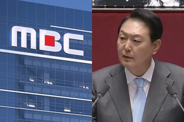 MBC(좌)와 윤석열 대통령(우). 사진 / 시사포커스DB, ⓒMBC