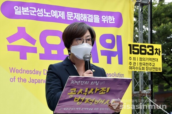 이나영 정의기억연대 이사장이 발언을 하고 있다. [사진 /오훈 기자]