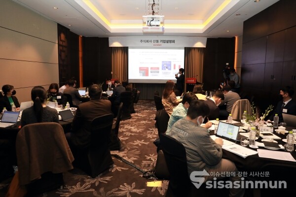 산돌이 기자간담회를 가지고 있다. [사진 /오훈 기자]