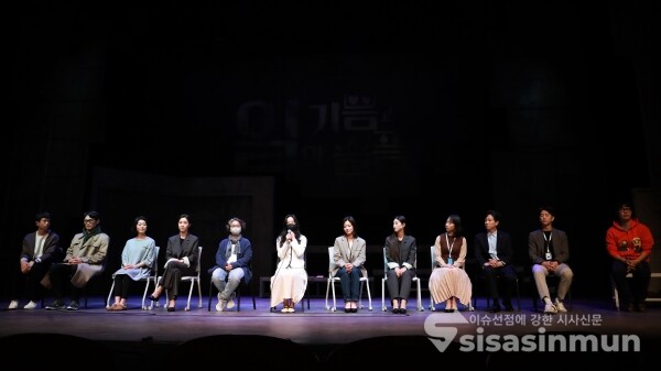 연극 '일의 기쁨과 슬픔' 제작진과 출연진들이 질의응답을 가지고 있다.(1) [사진 / 오훈 기자]